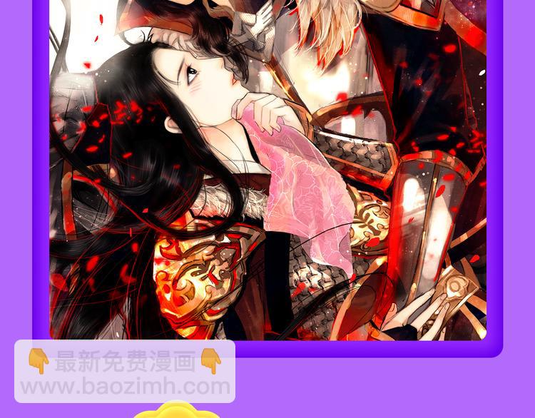 《全民打榜》《成也萧河》空降TOP1！ 第37页