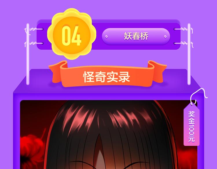 《全民打榜》《成也萧河》空降TOP1！ 第40页