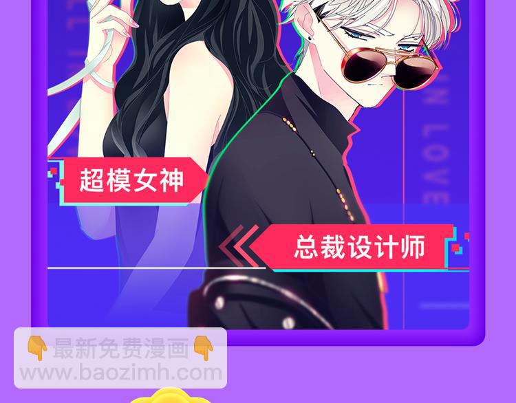 《全民打榜》《成也萧河》空降TOP1！ 第8页