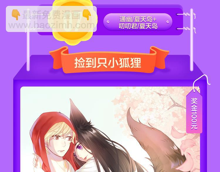 《全民打榜》《成也萧河》空降TOP1！ 第9页