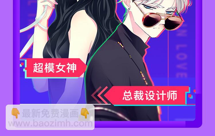 《全民打榜》《一代灵后》回归荣登TOP1！ 第10页