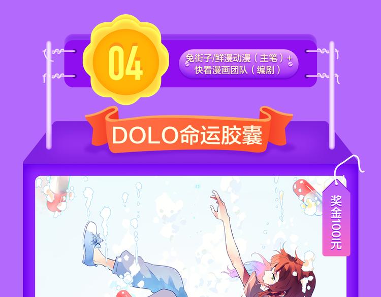 《全民打榜》《一代灵后》回归荣登TOP1！ 第15页