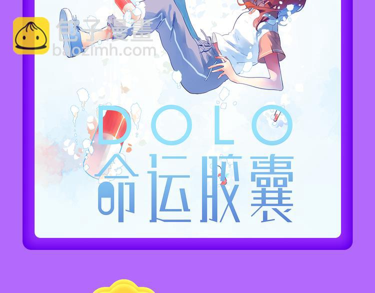 《全民打榜》《一代灵后》回归荣登TOP1！ 第16页