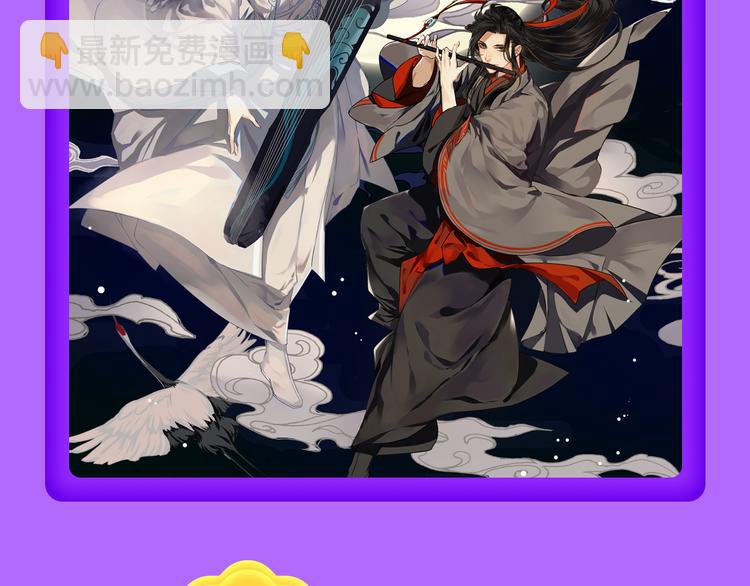 《全民打榜》《一代灵后》回归荣登TOP1！ 第37页