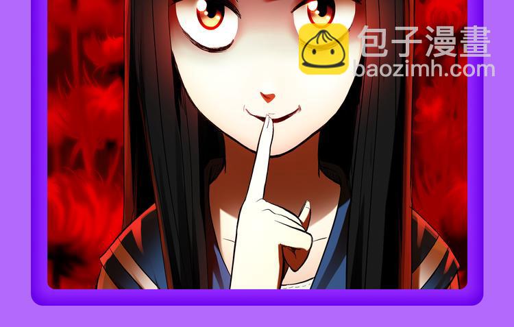 《全民打榜》《一代灵后》回归荣登TOP1！ 第39页