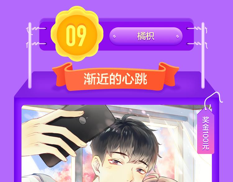 《全民打榜》《一代灵后》回归荣登TOP1！ 第5页