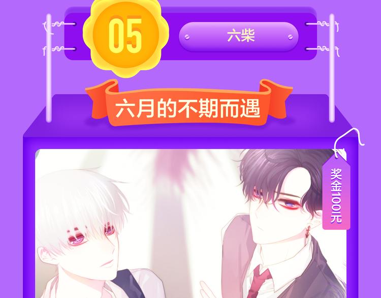 《全民打榜》《精准撞击》空降青年榜TOP1 第13页