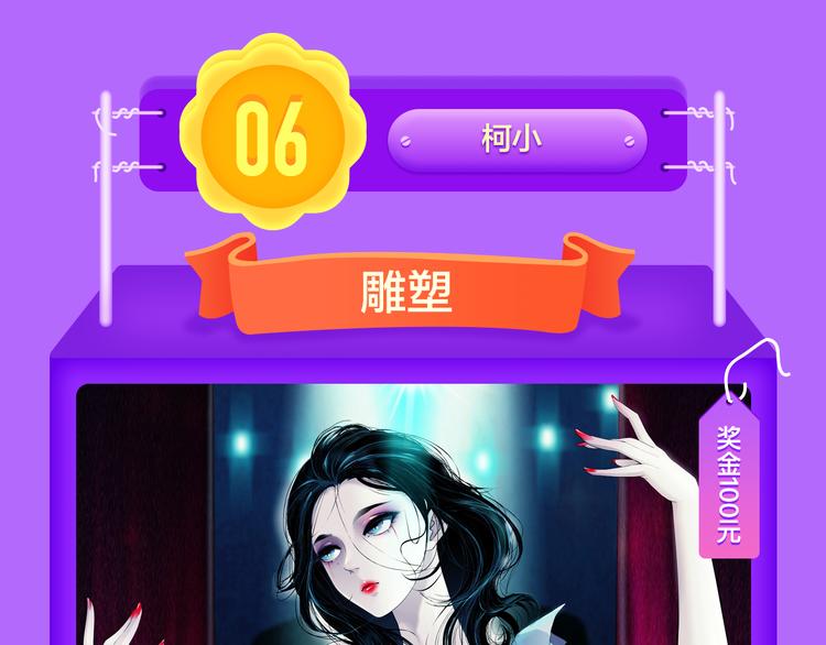 《全民打榜》《精准撞击》空降青年榜TOP1 第36页