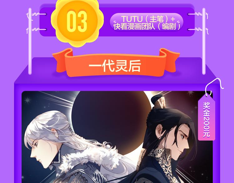 《全民打榜》《精准撞击》空降青年榜TOP1 第42页