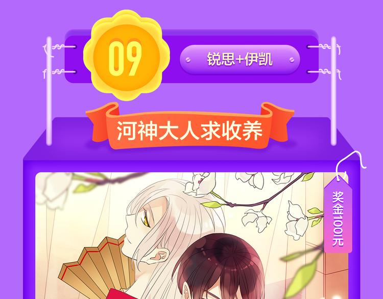 《全民打榜》《精准撞击》空降青年榜TOP1 第5页