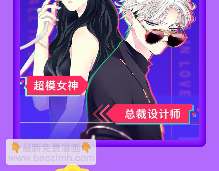 《全民打榜》《精准撞击》空降青年榜TOP1 第8页