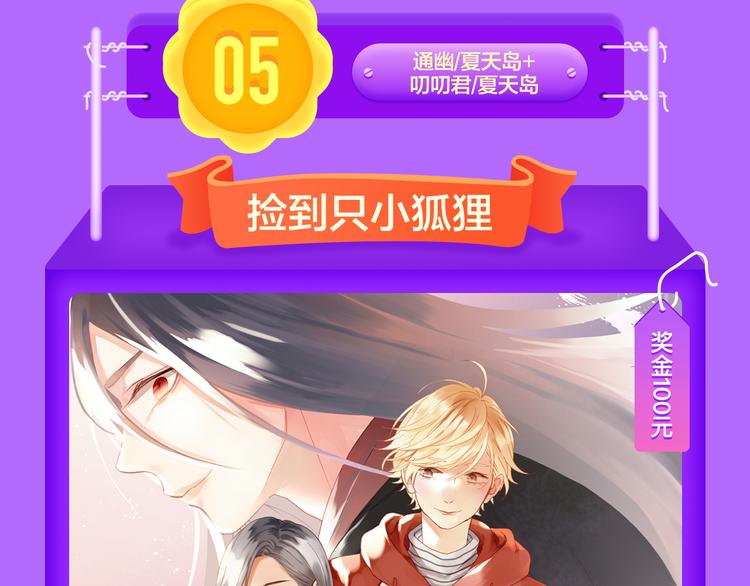 《全民打榜》《贫穷父女》重登青年榜TOP1 第13页
