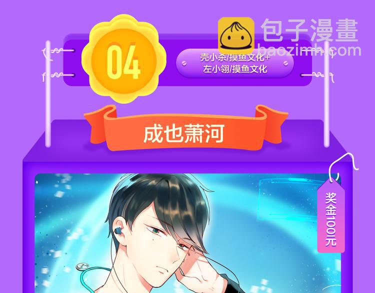 《全民打榜》《贫穷父女》重登青年榜TOP1 第15页