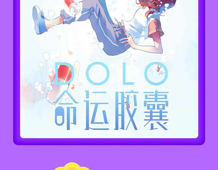《全民打榜》《贫穷父女》重登青年榜TOP1 第20页