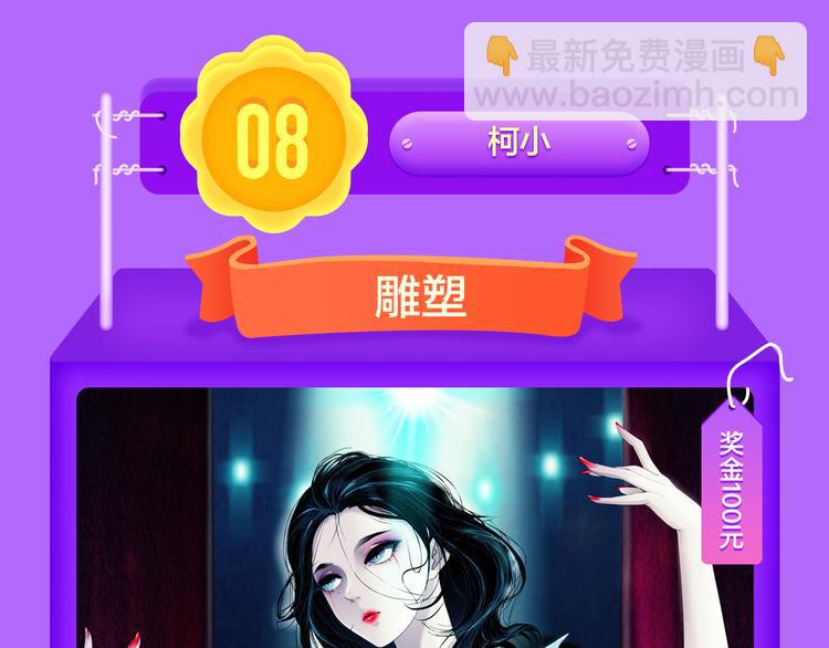 《全民打榜》《贫穷父女》重登青年榜TOP1 第32页