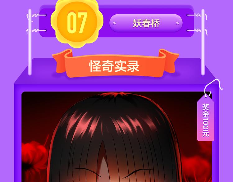 《全民打榜》《贫穷父女》重登青年榜TOP1 第34页