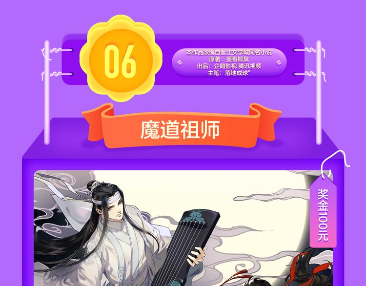 《全民打榜》《贫穷父女》重登青年榜TOP1 第36页
