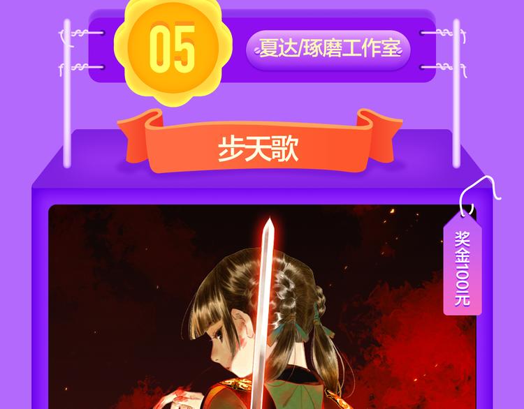 《全民打榜》《贫穷父女》重登青年榜TOP1 第38页