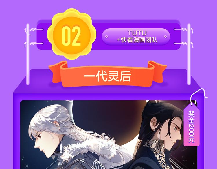 《全民打榜》《贫穷父女》重登青年榜TOP1 第44页