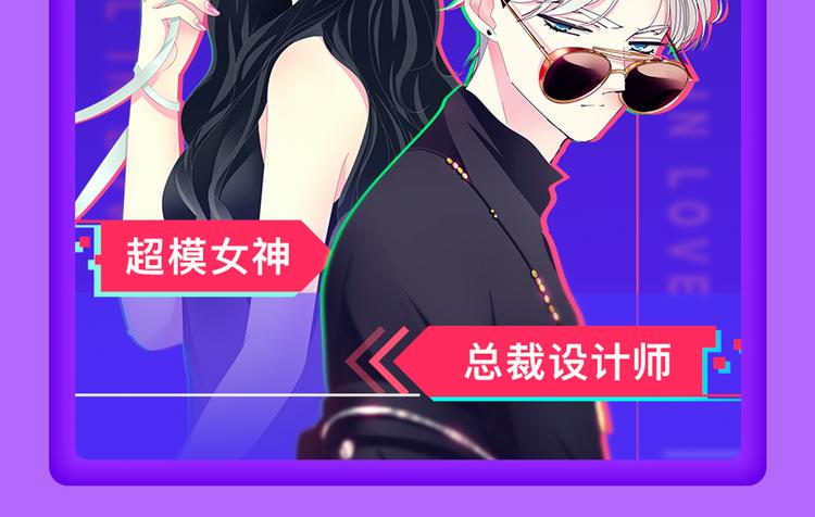 《全民打榜》《六月2》强势回归空降第二！ 第10页
