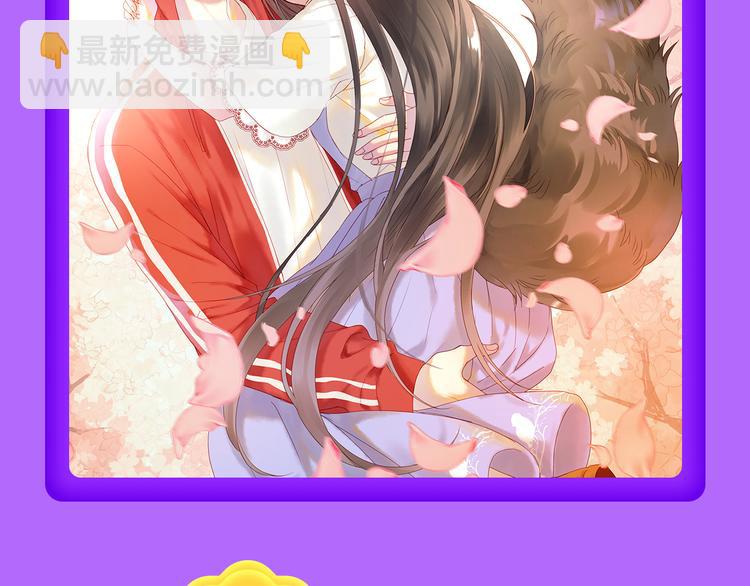 《全民打榜》《六月2》强势回归空降第二！ 第12页