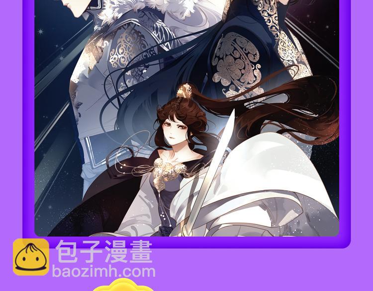 《全民打榜》《六月2》强势回归空降第二！ 第45页
