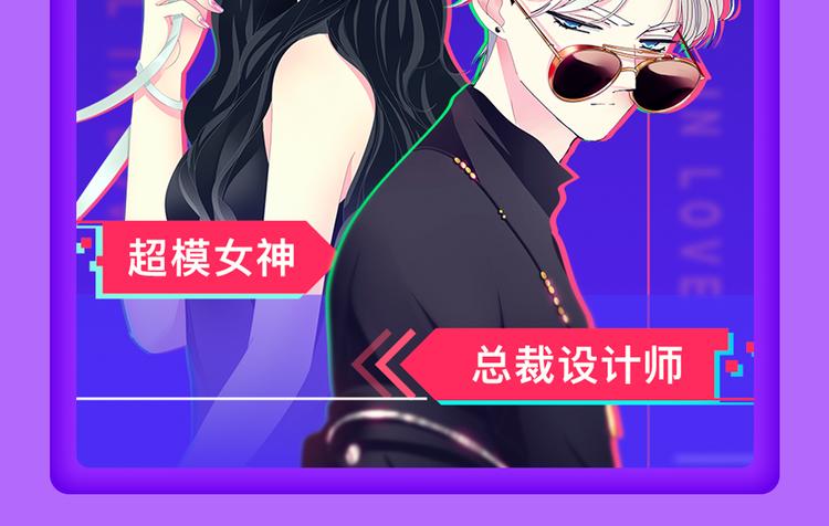 《全民打榜》《一代灵后》重登青年榜TOP1 第10页