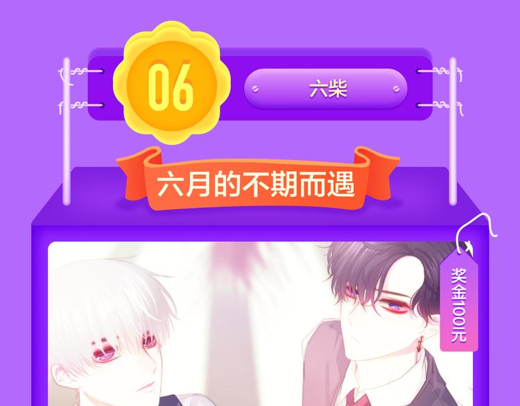 《全民打榜》《一代灵后》重登青年榜TOP1 第11页