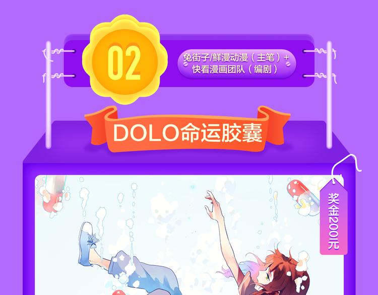 《全民打榜》《一代灵后》重登青年榜TOP1 第19页