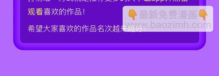 《全民打榜》《一代灵后》重登青年榜TOP1 第26页