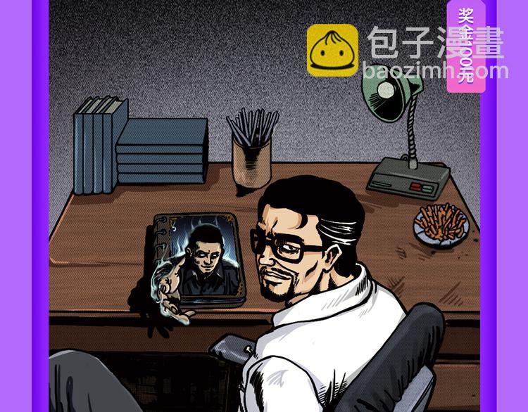 《全民打榜》《一代灵后》重登青年榜TOP1 第28页