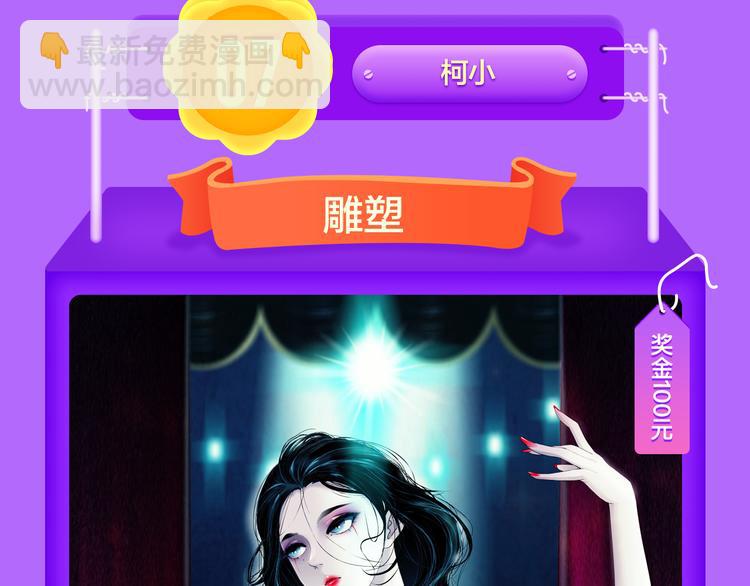 《全民打榜》《一代灵后》重登青年榜TOP1 第34页