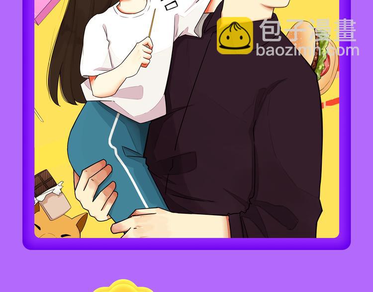 《全民打榜》《一代灵后》重登青年榜TOP1 第37页