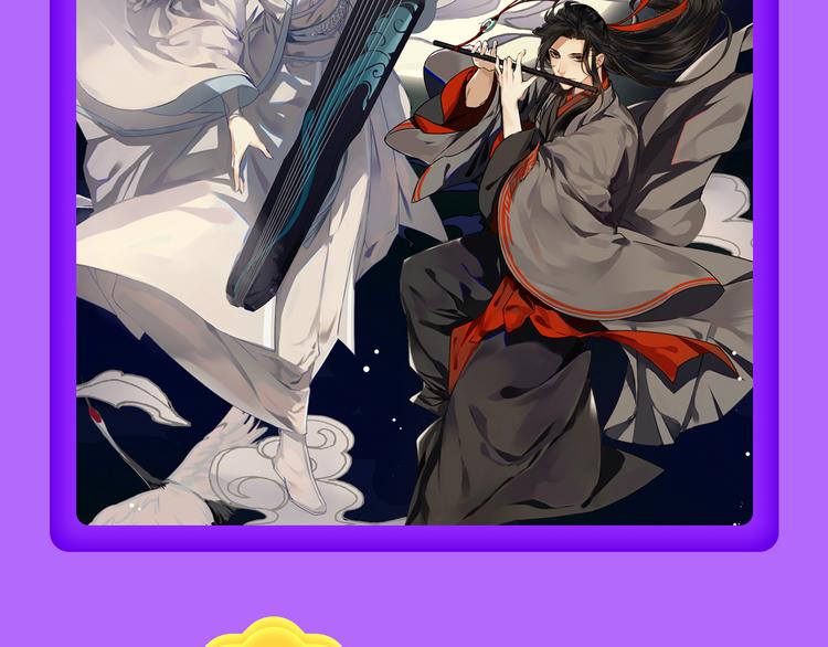 《全民打榜》《一代灵后》重登青年榜TOP1 第41页