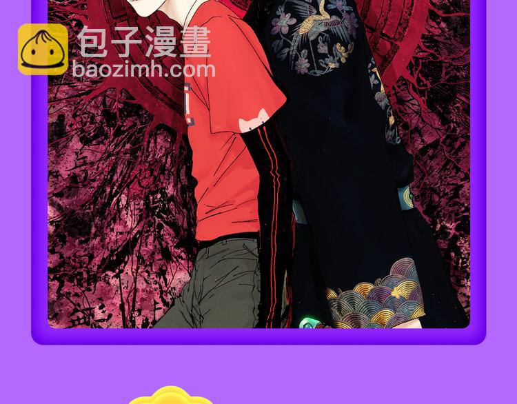 《全民打榜》《一代灵后》重登青年榜TOP1 第45页