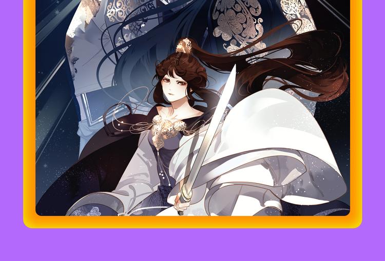 《全民打榜》《一代灵后》重登青年榜TOP1 第47页