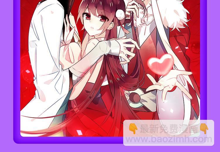 《全民打榜》《一代灵后》重登青年榜TOP1 第6页