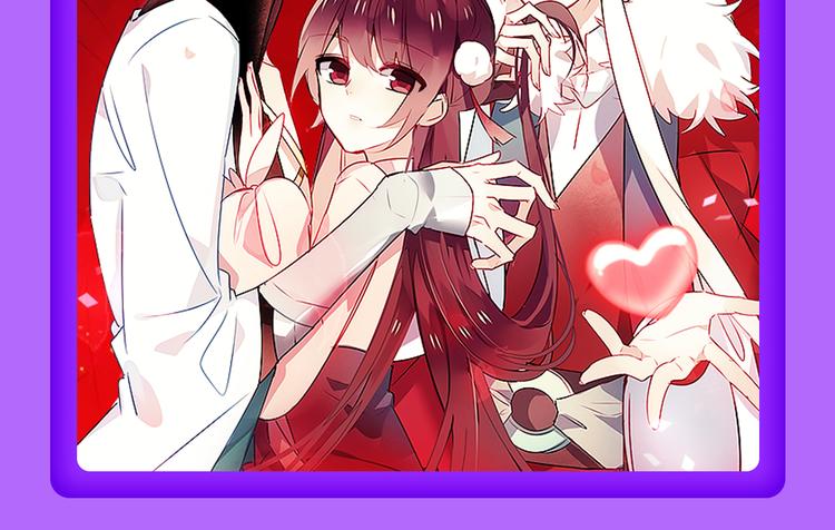 《全民打榜》《贫穷父女》蝉联青年榜TOP1 第10页