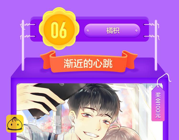 《全民打榜》《贫穷父女》蝉联青年榜TOP1 第11页