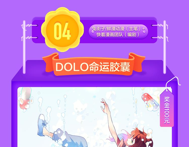 《全民打榜》《贫穷父女》蝉联青年榜TOP1 第15页