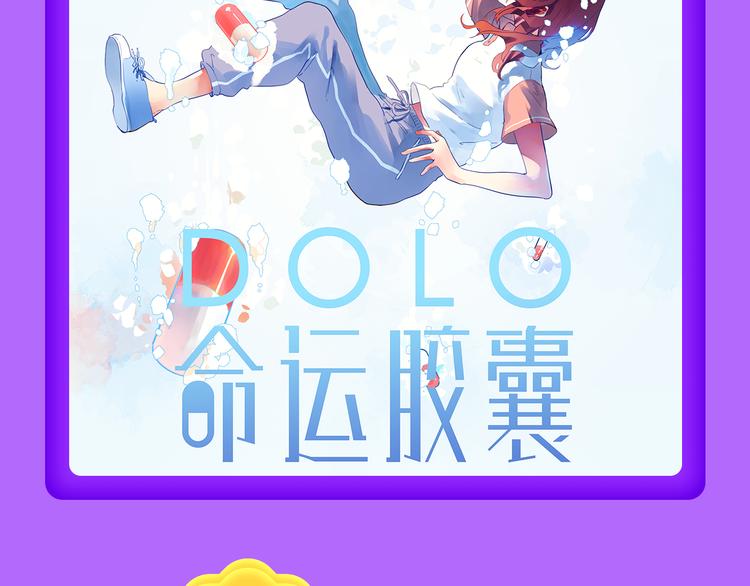 《全民打榜》《贫穷父女》蝉联青年榜TOP1 第16页