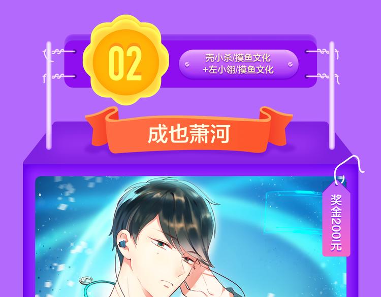 《全民打榜》《贫穷父女》蝉联青年榜TOP1 第19页