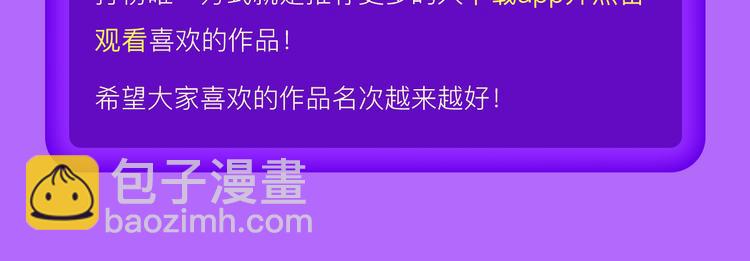 《全民打榜》《贫穷父女》蝉联青年榜TOP1 第26页