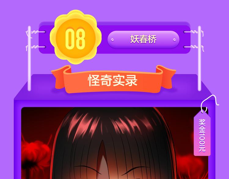《全民打榜》《贫穷父女》蝉联青年榜TOP1 第32页
