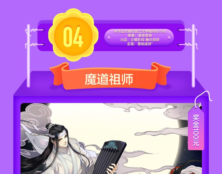《全民打榜》《贫穷父女》蝉联青年榜TOP1 第40页