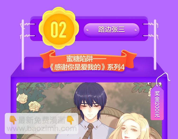 《全民打榜》《贫穷父女》蝉联青年榜TOP1 第44页
