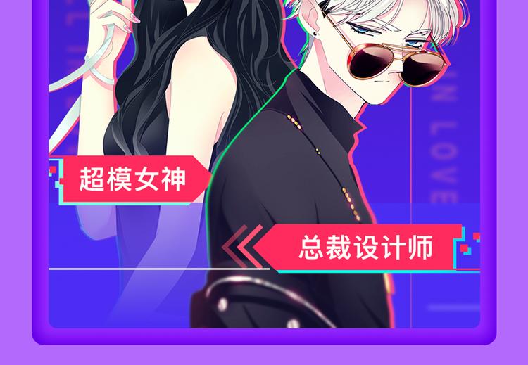 《全民打榜》《贫穷父女》蝉联青年榜TOP1 第6页