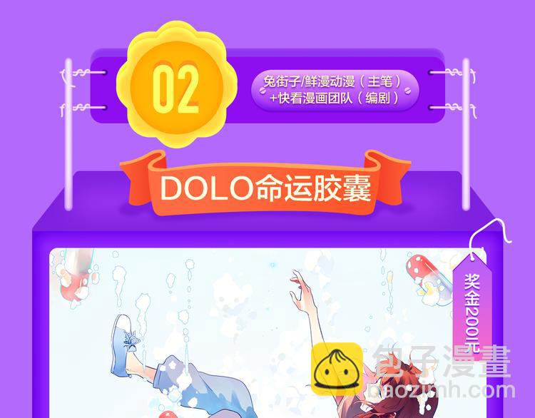 《全民打榜》《前任2》回归空降青年榜第一！ 第19页