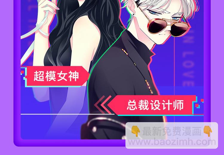 《全民打榜》《前任2》回归空降青年榜第一！ 第6页