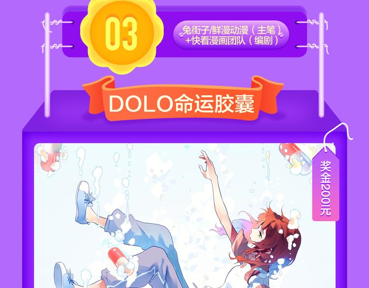 《全民打榜》《前任》蝉联青年榜TOP1！ 第17页